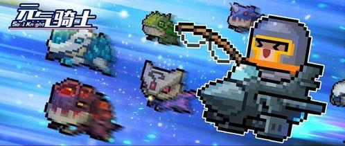 元气骑士最新爆料钓鱼,元气骑士揭秘神秘水域宝藏