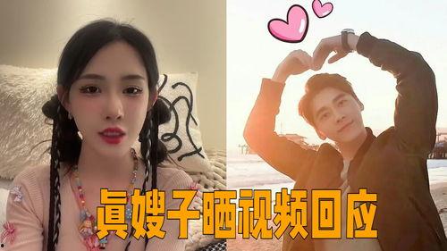 最新爆料谁谈恋爱了视频,神秘情侣甜蜜互动引热议